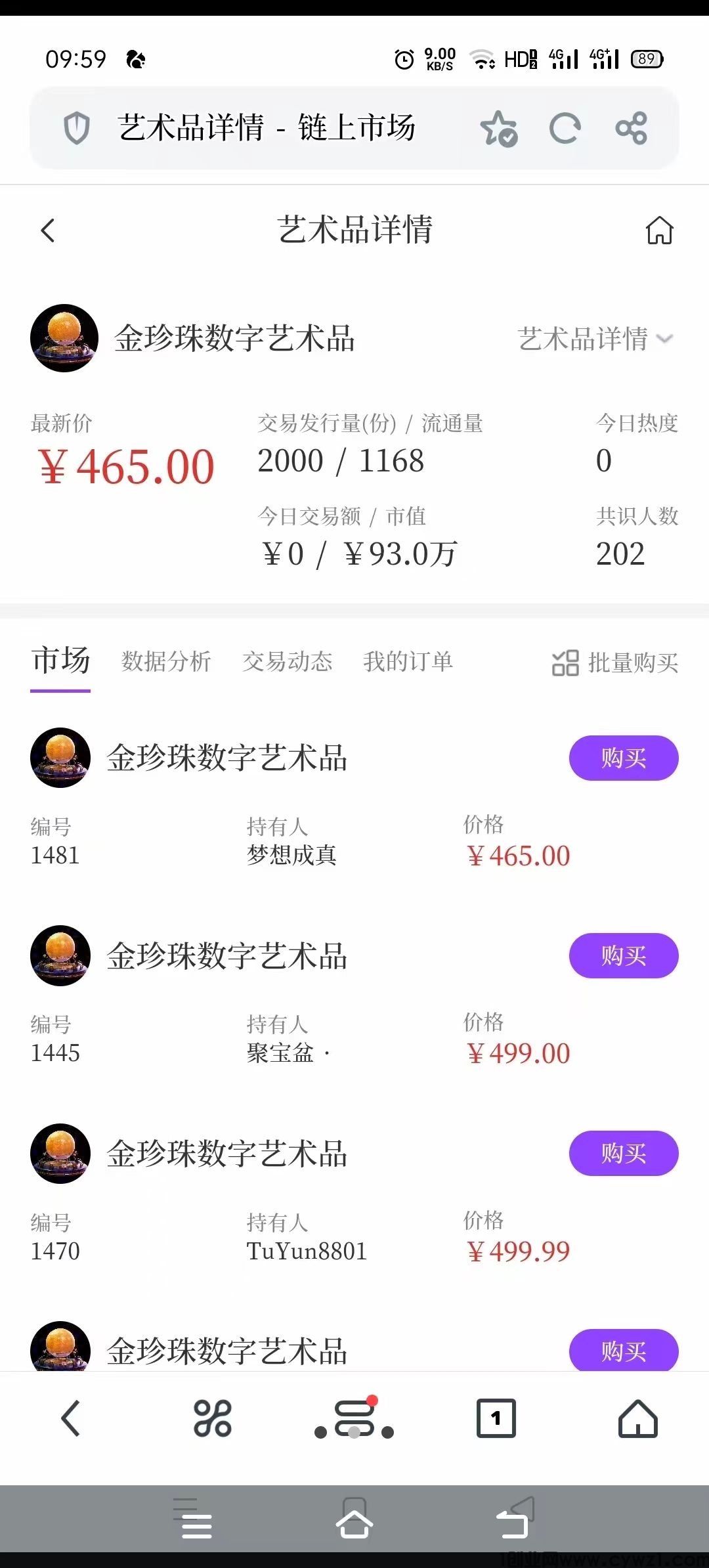 mmexport1721638499745.jpg