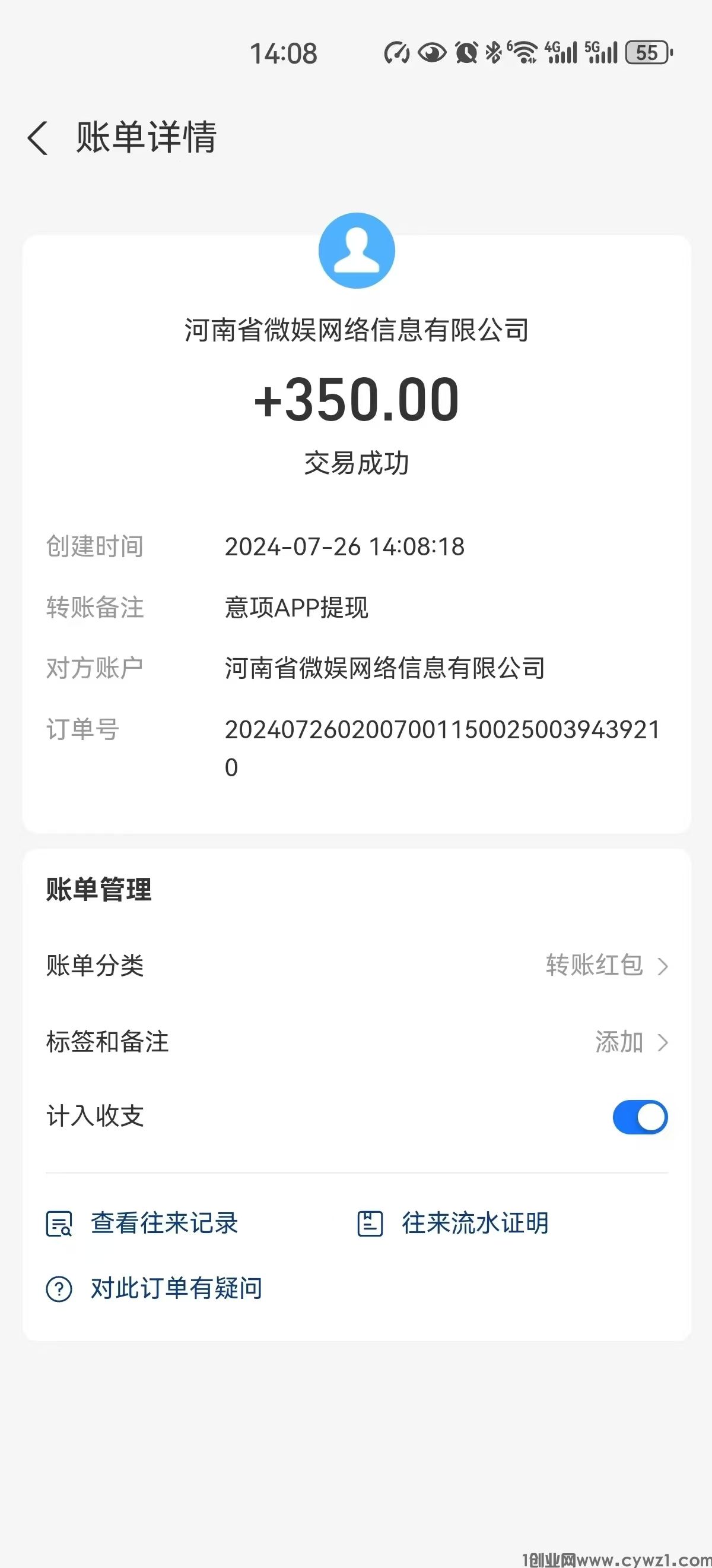 mmexport1721989217631.jpg