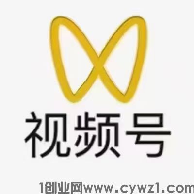 视频号全自动挂机赚米，后台运行，安全靠谱