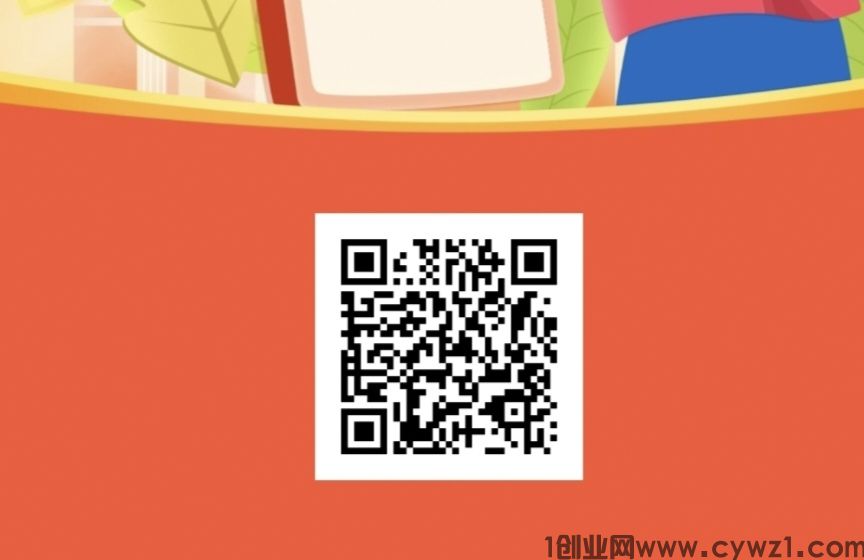 首码零撸尚金助手，不养机看广告