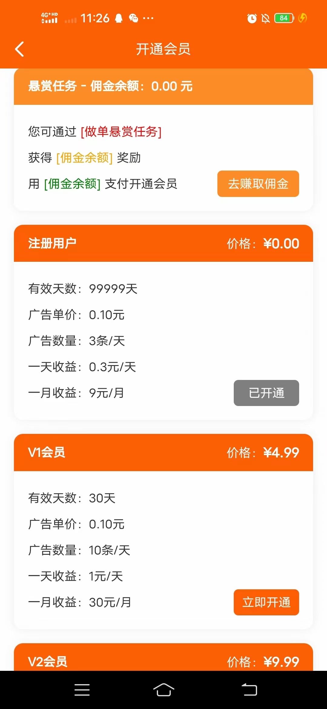 mmexport1722322762566.jpg