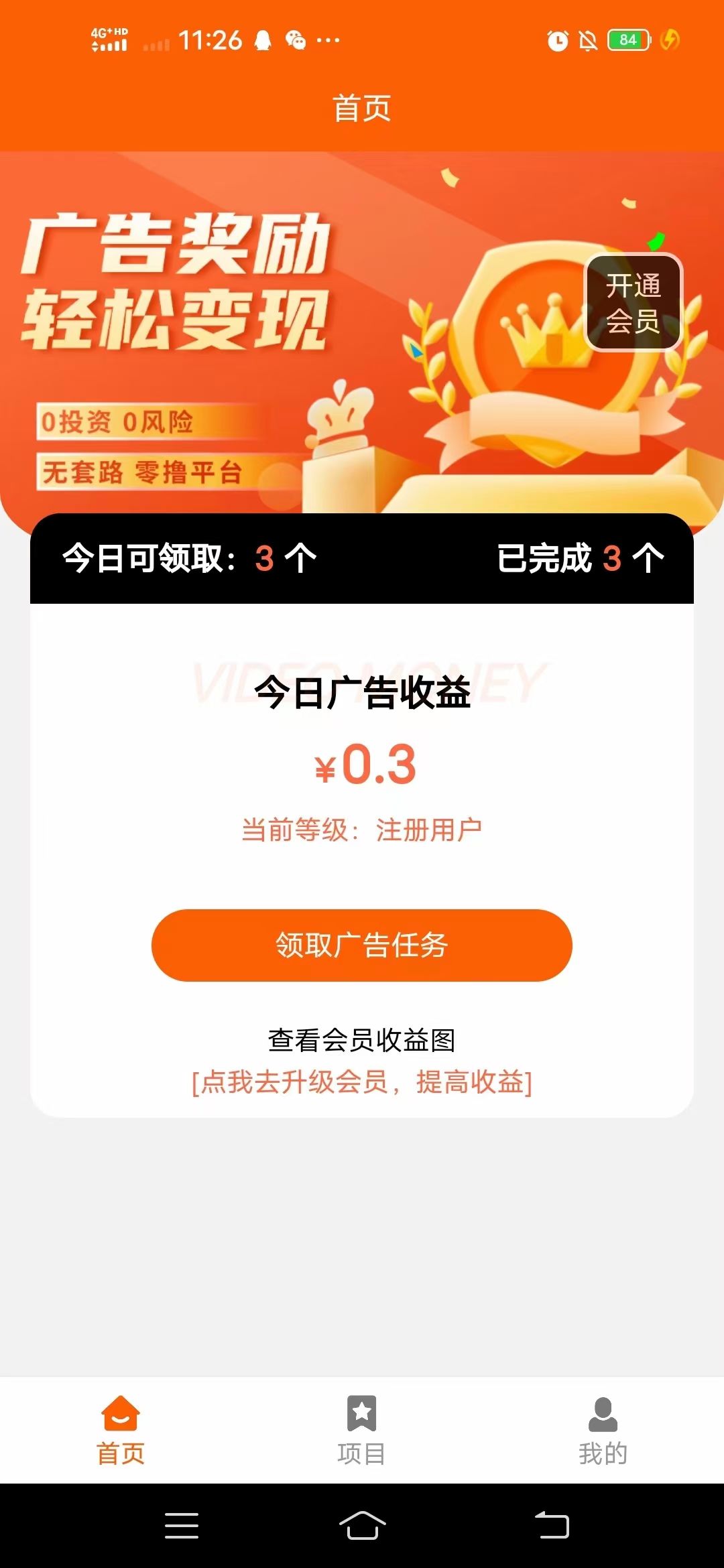mmexport1722322766606.jpg
