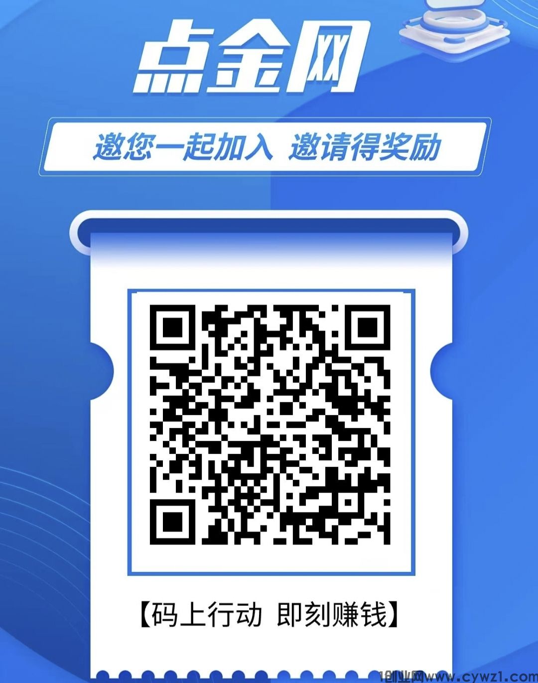 点金网，一个圈圈模式，刚出一秒