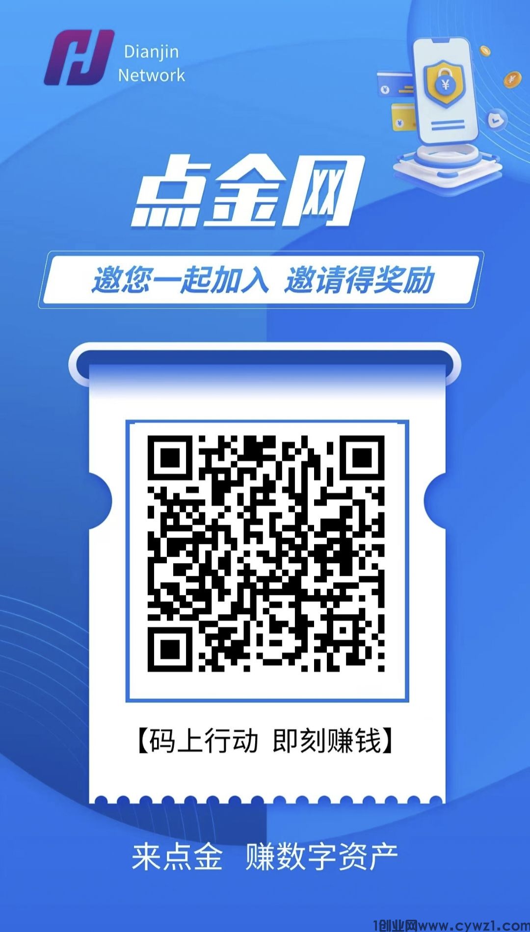 点金网首码， 一个圈圈升级版，九度空间自动滑动