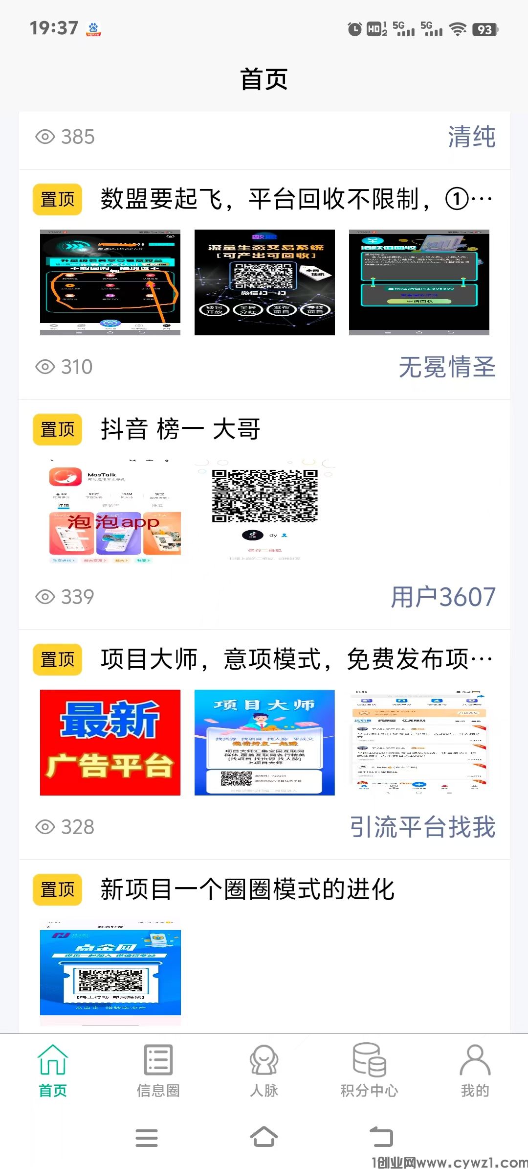 mmexport1723053045415.jpg