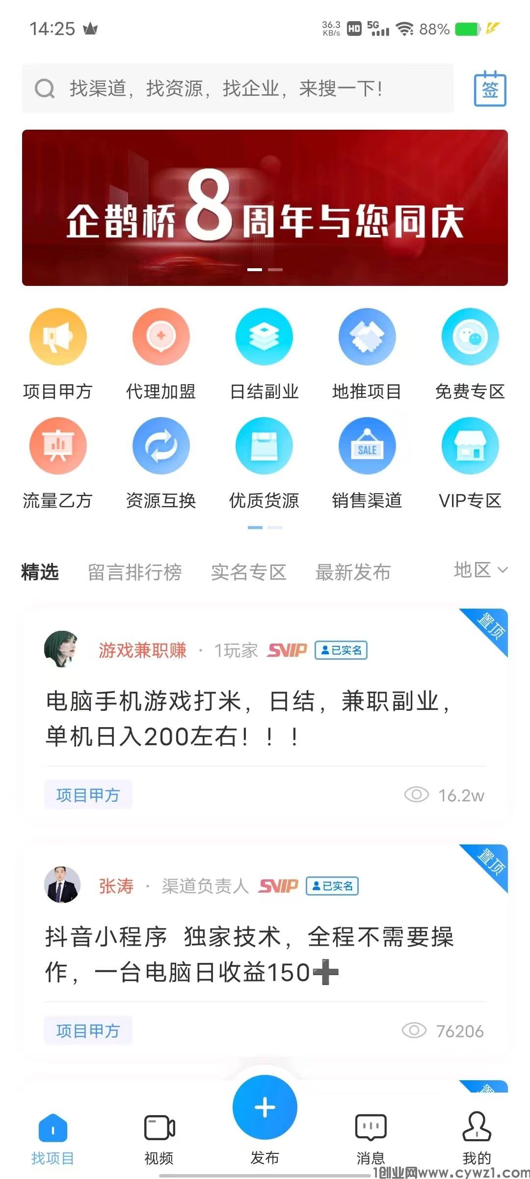 mmexport1723187648777.jpg