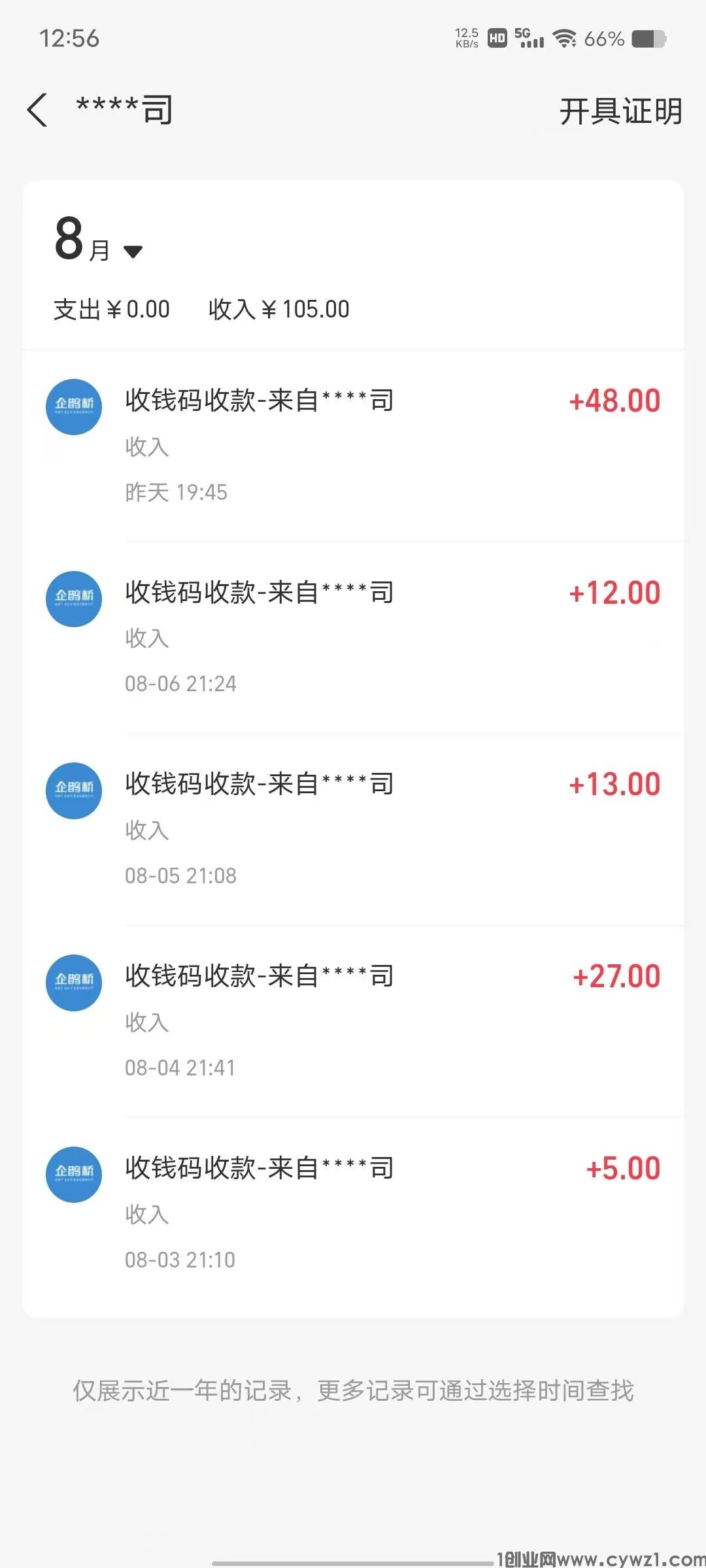 mmexport1723187650889.jpg