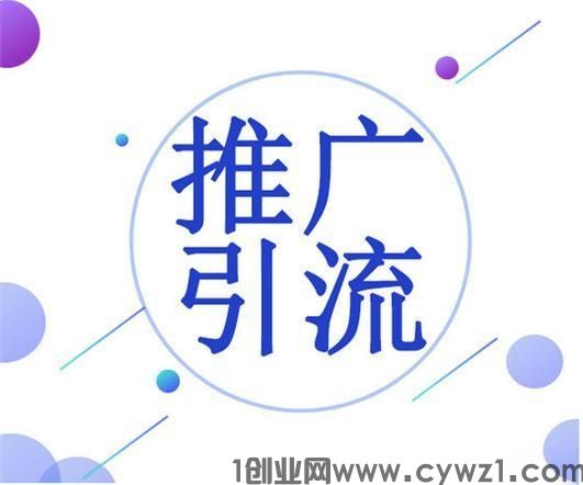 缺项目，缺人脉的请看过来，免费领取VIP