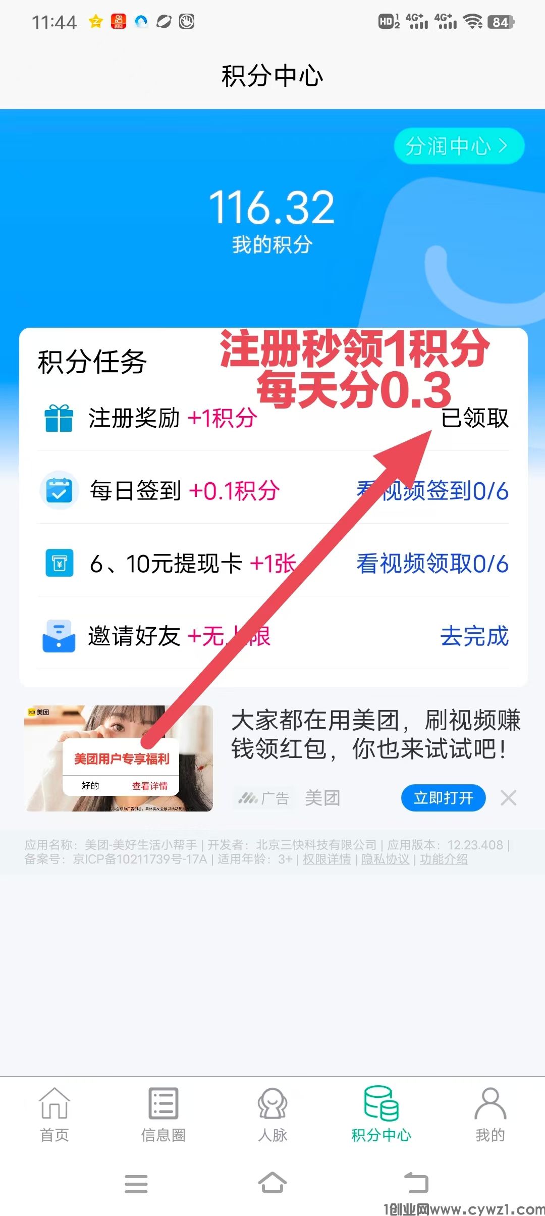 mmexport1723374142693.jpg