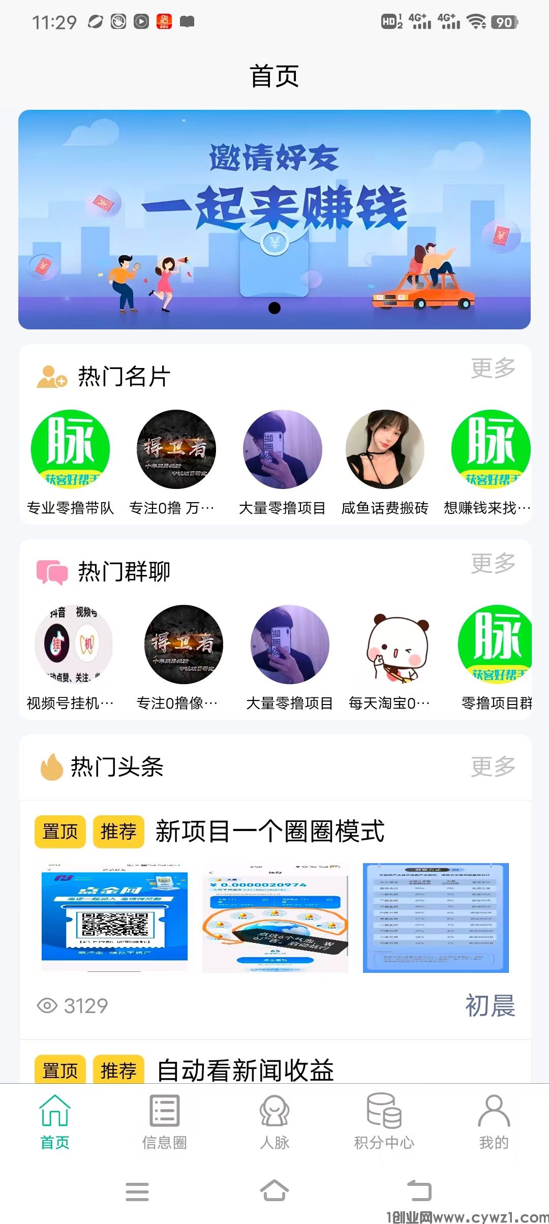 mmexport1723374186450.jpg
