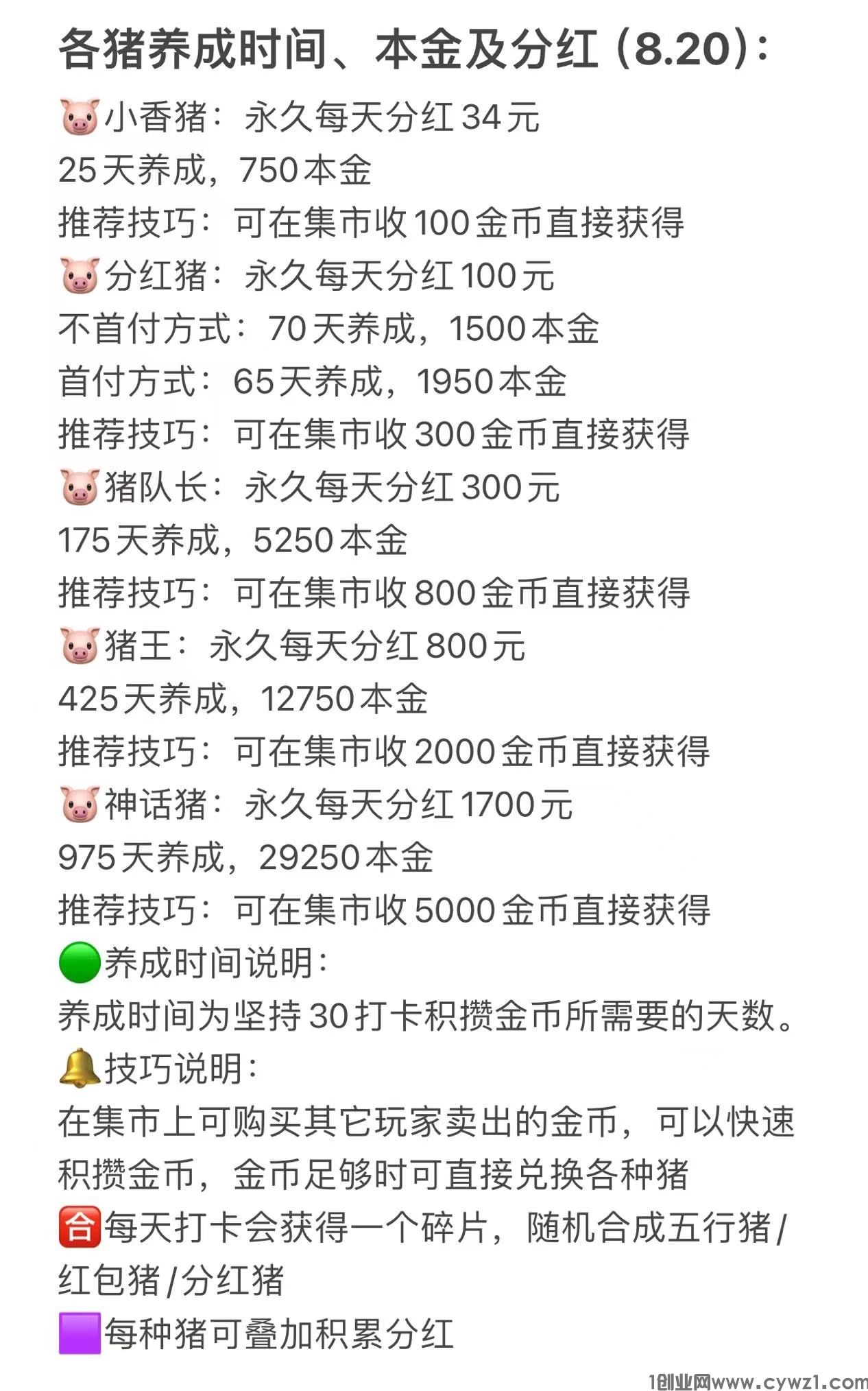 article_1724252846414vo54k0.jpg