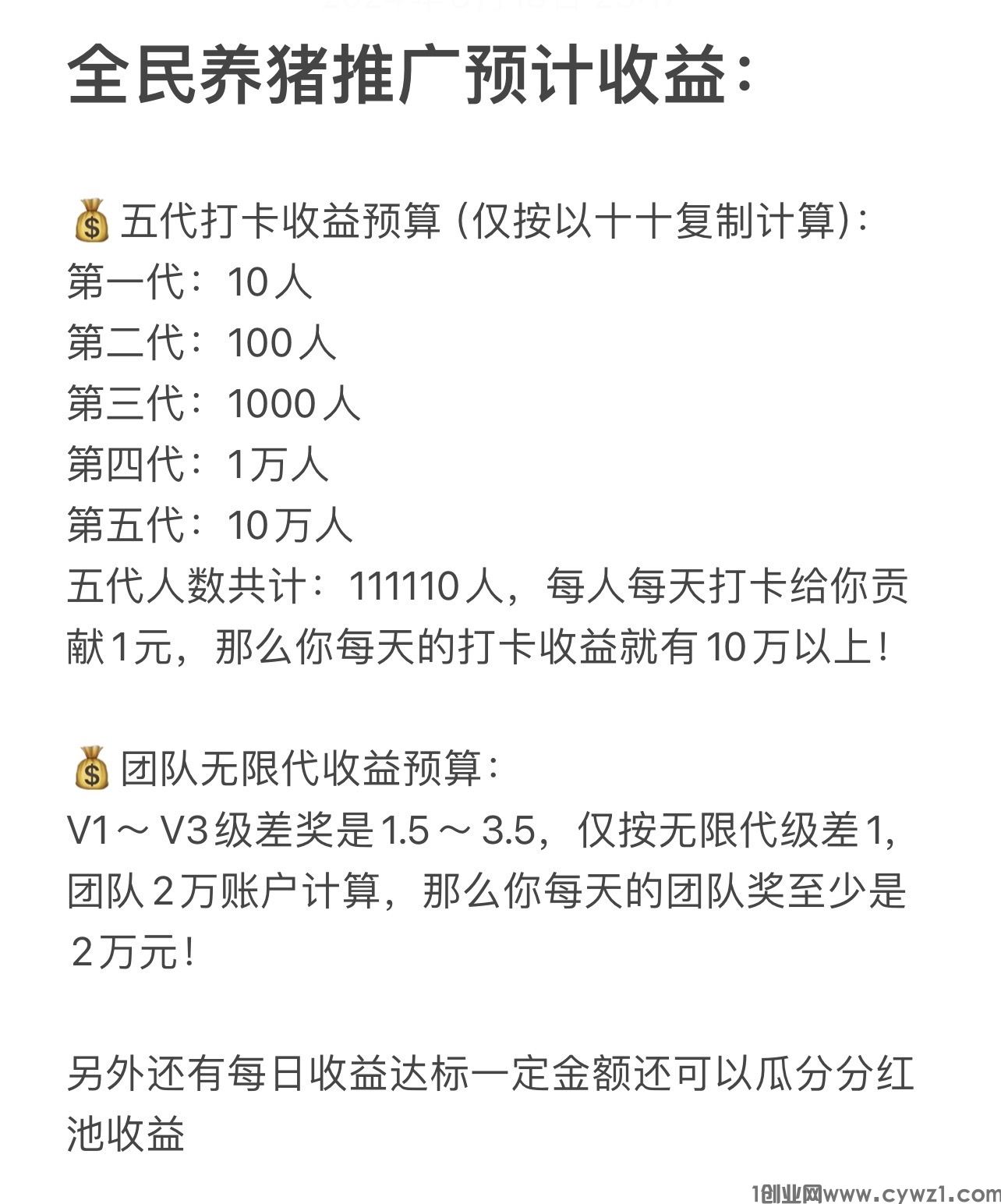 article_17242528457839pyqih.jpg