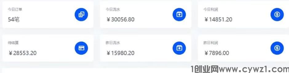 2024翻身全自动G机项目!应用帮下载安装!无学费无限G机！