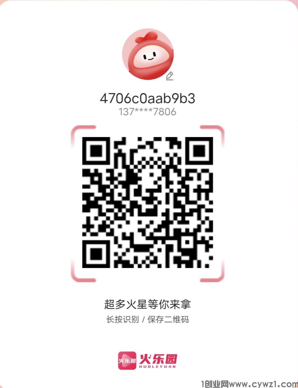 Screenshot_20240827_091719.jpg