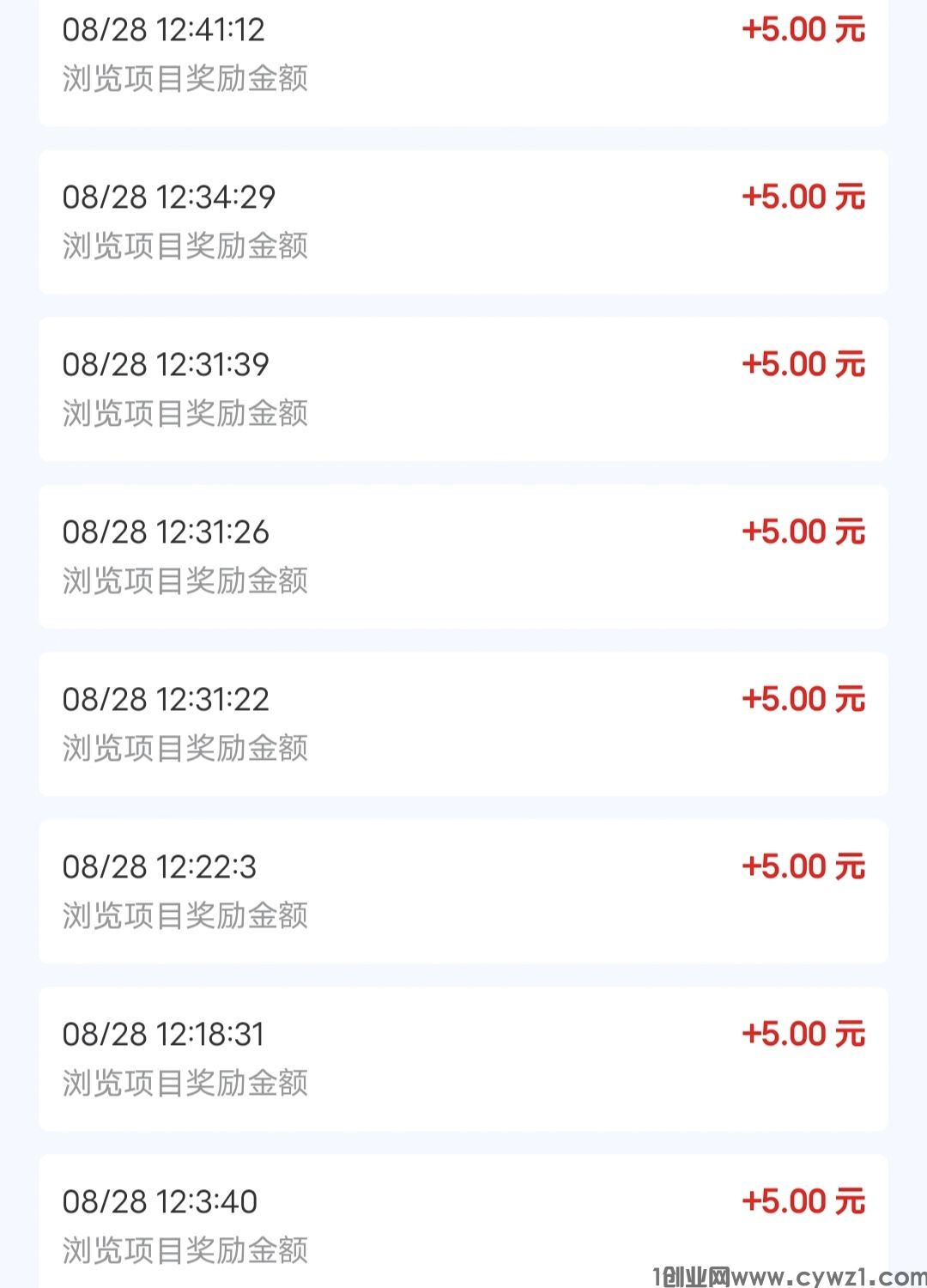 首码社区：解决流量与人脉难题，轻松实现每日收益！