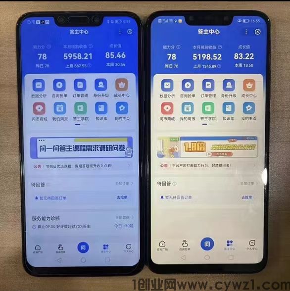手机答题赚米，2元一题，一天可做300题（长期可做）（复制粘贴即有答案）
