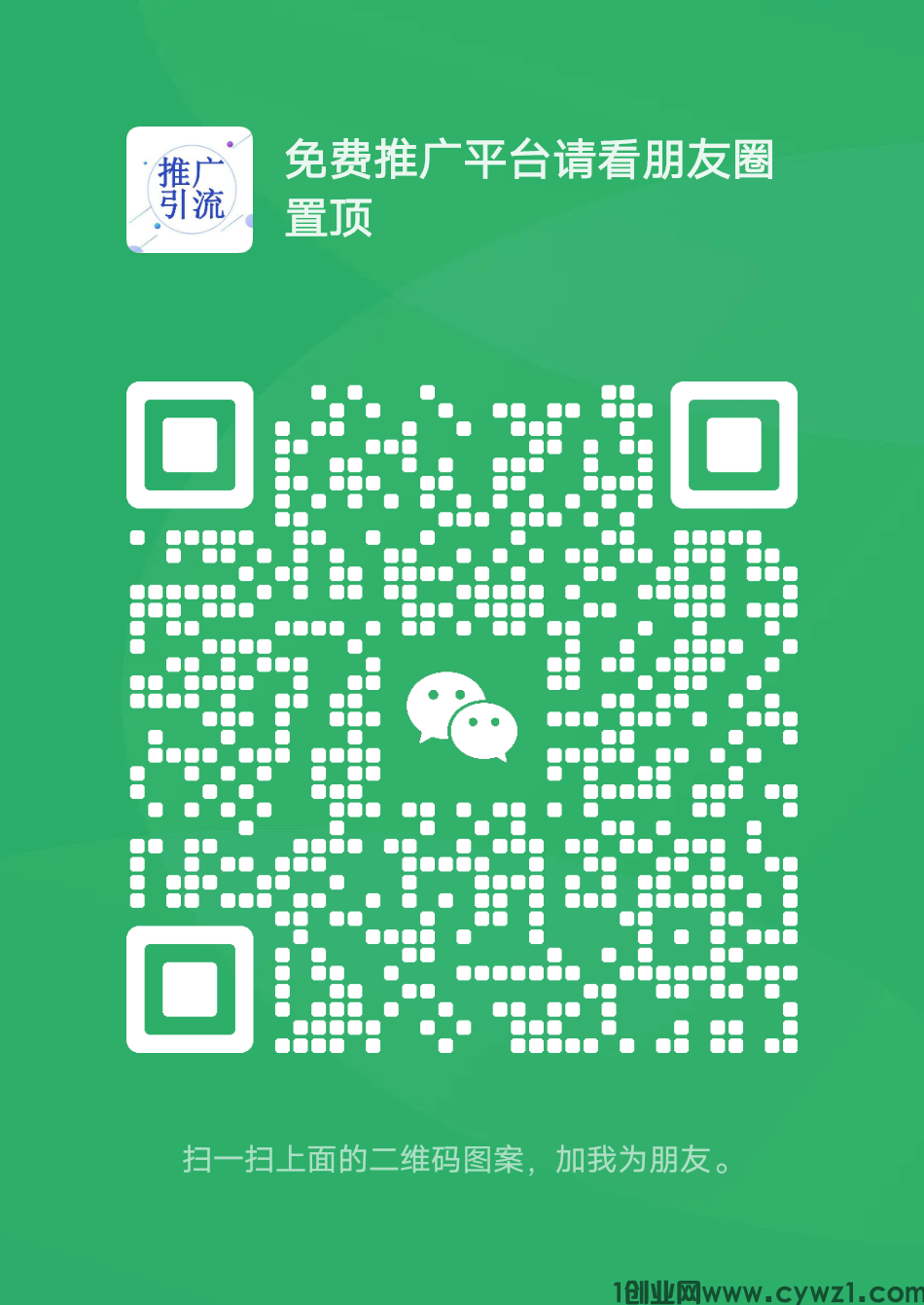mmqrcode1723877405132.png