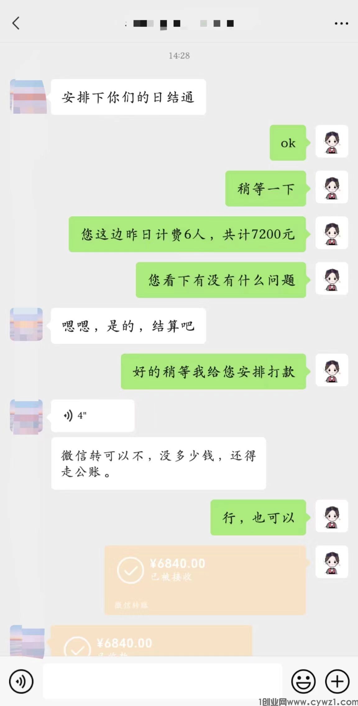 mmexport1726024348703.jpg