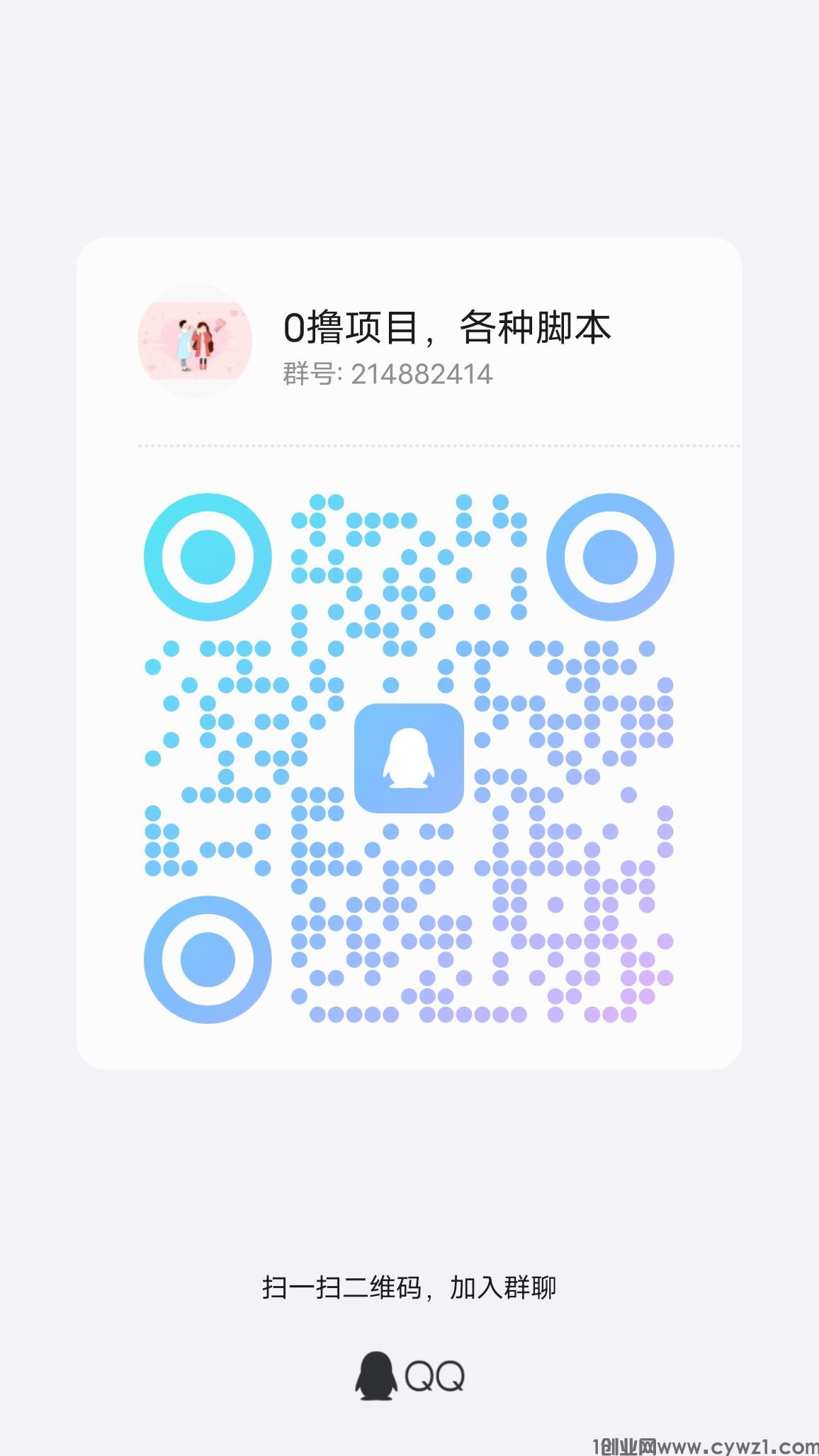 qrcode_1711939460906.jpg