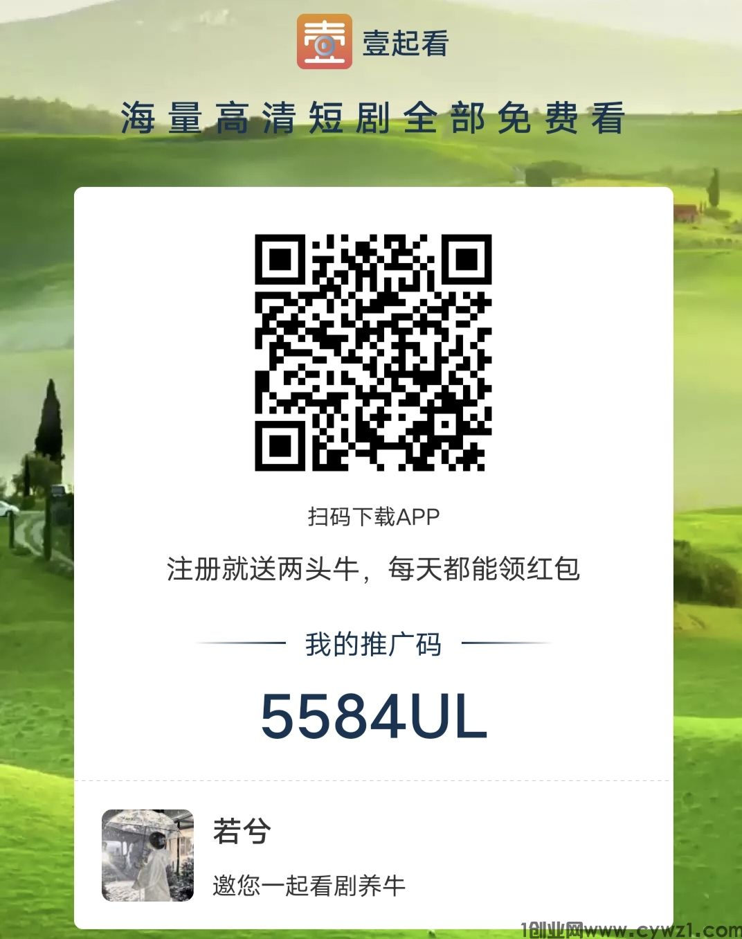 Screenshot_20240816_135053.jpg