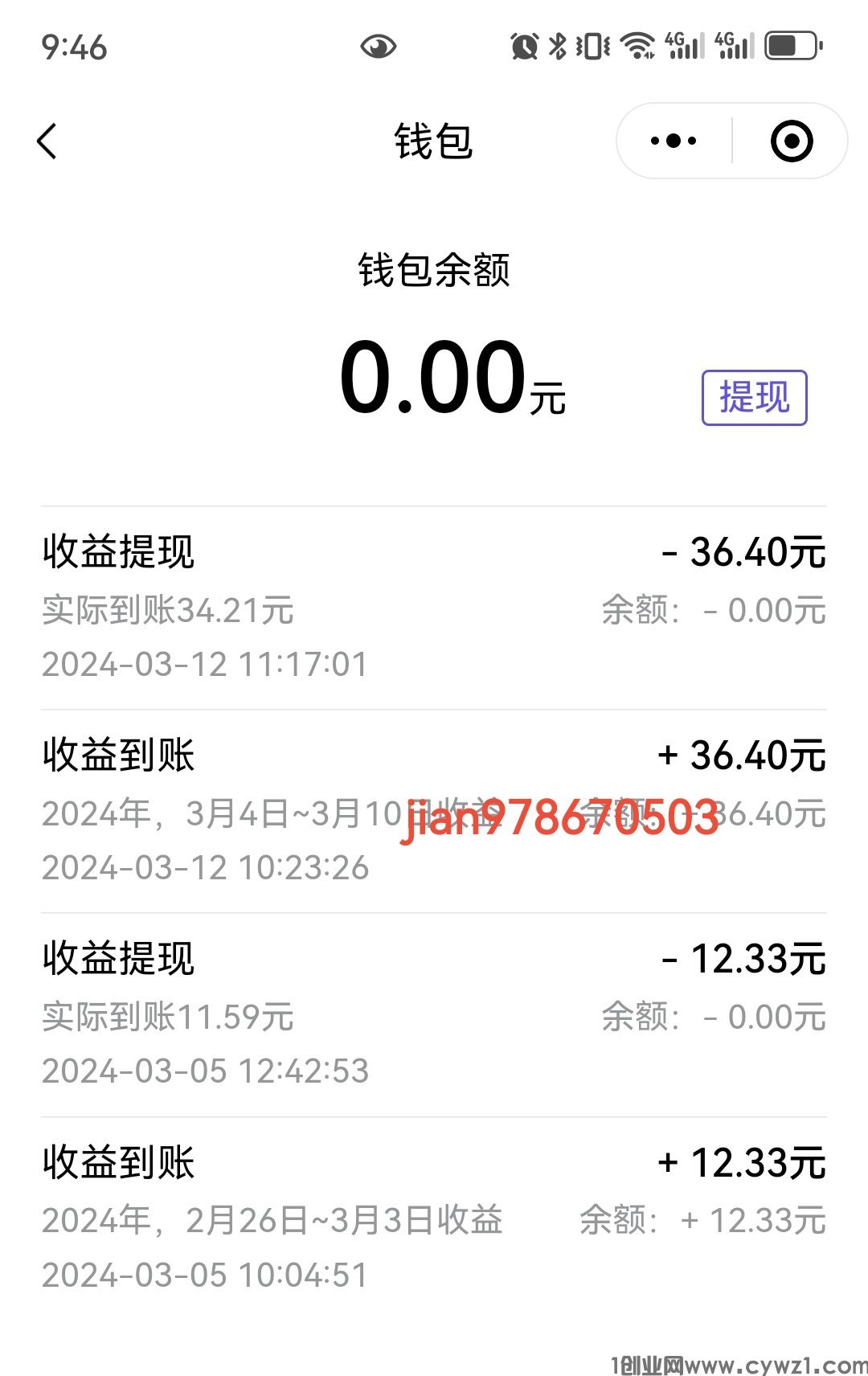 Screenshot_20240312_214657_com.tencent.mm_edit_100460755125008.jpg