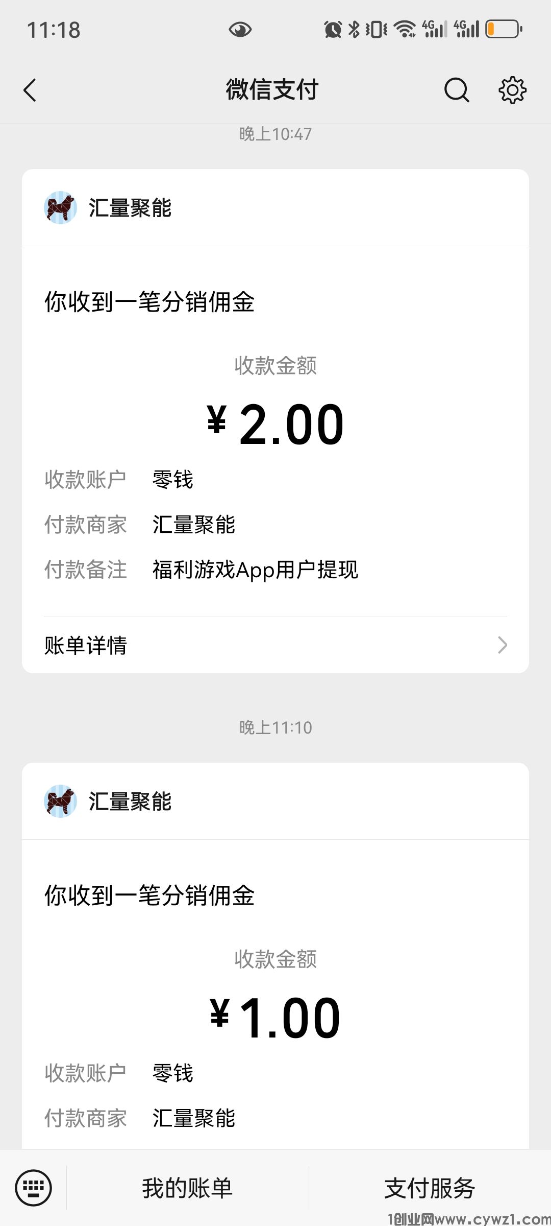 玩赚红包每天看视频广告赚米，满0.1秒到账！