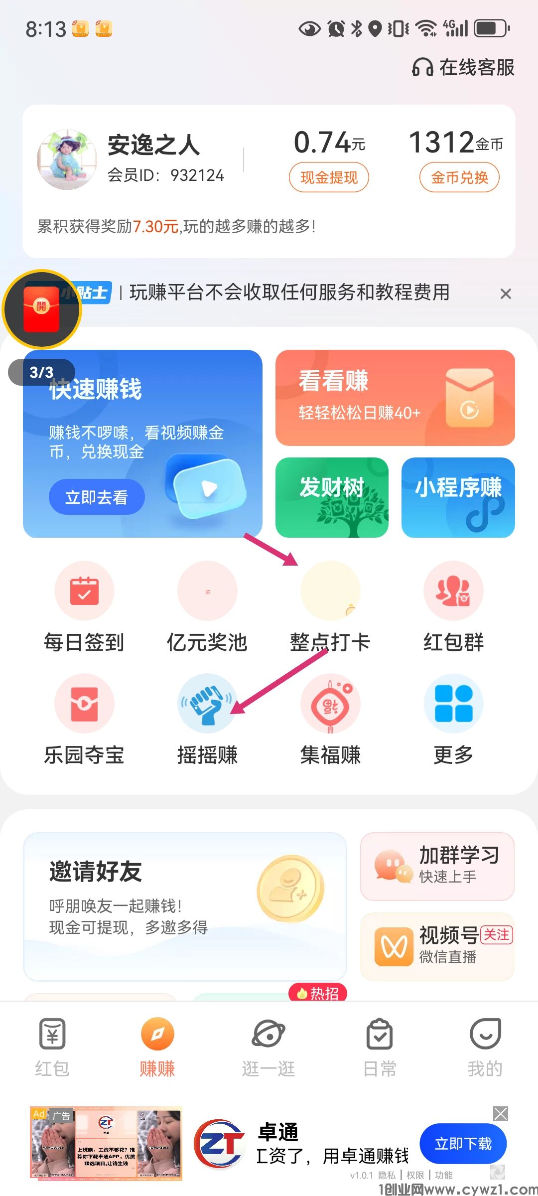 Screenshot_20240316_201414.jpg