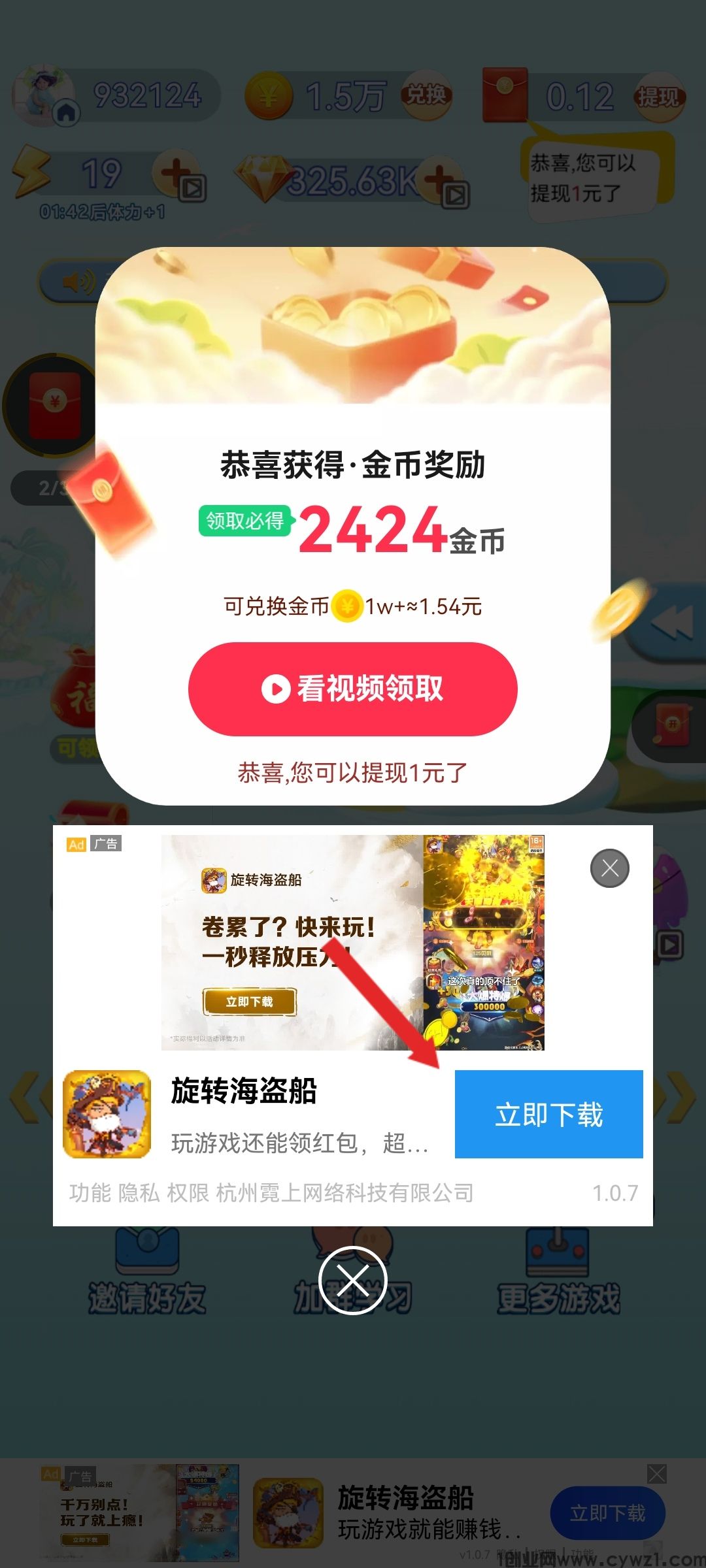 Screenshot_20240405_103559_com.doaoer.soejf_edit_472084681647099.jpg