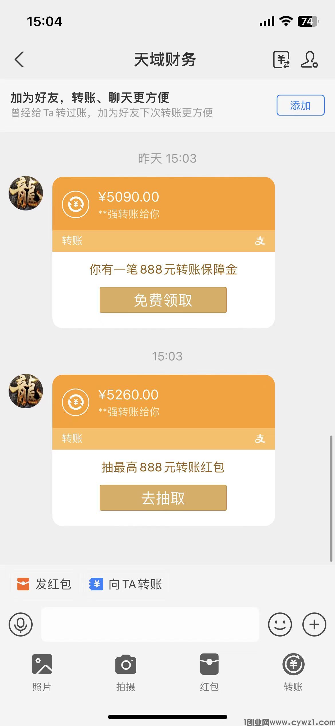 天域传奇搬砖，手机电脑均可操作，简单易学