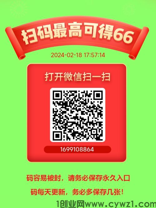 QQ图片20240225141624.jpg