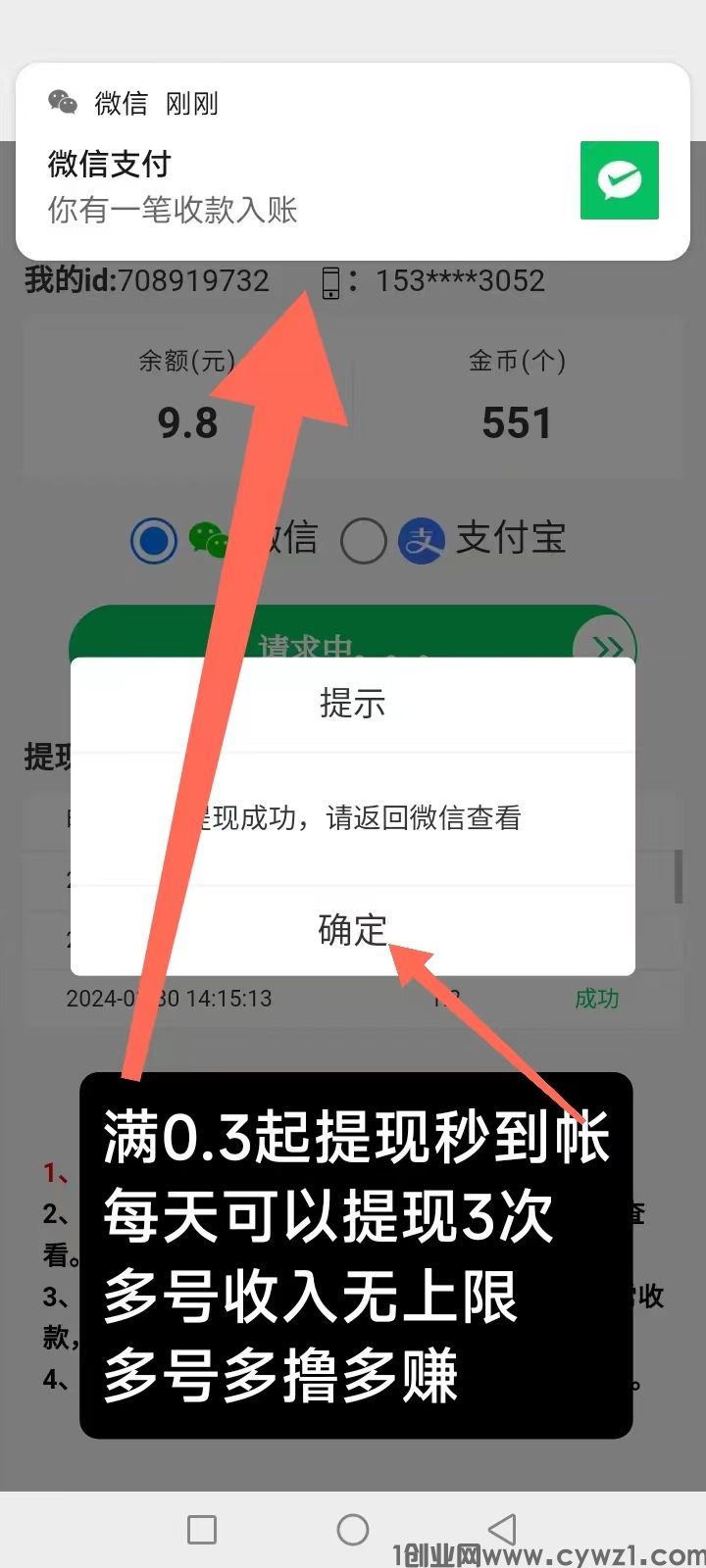 微信图片_20240411225016.jpg