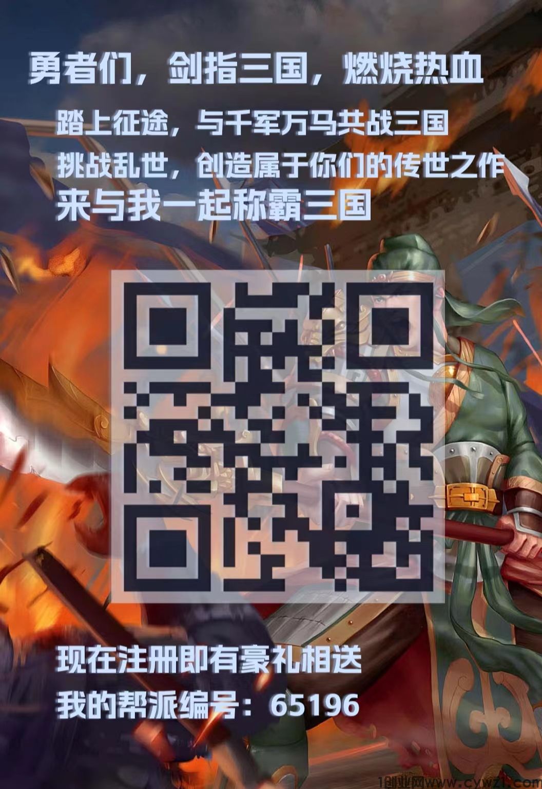 三国淘金:可离线挂机赚钱!2024全新巨作,全自动挂机战斗,丰厚收益拿到手软!