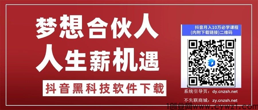 那些网红不告诉你的秘密：抖音快手直播为什么要用抖音黑科技，快手挂铁机器人涨粉丝兵马俑软件下载