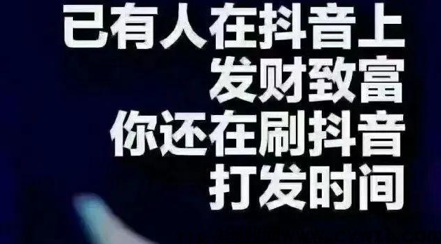刚需副业，抖音黑科技副业红利期，云端商城抖音快手涨粉挂铁软件免费送 招募合伙人