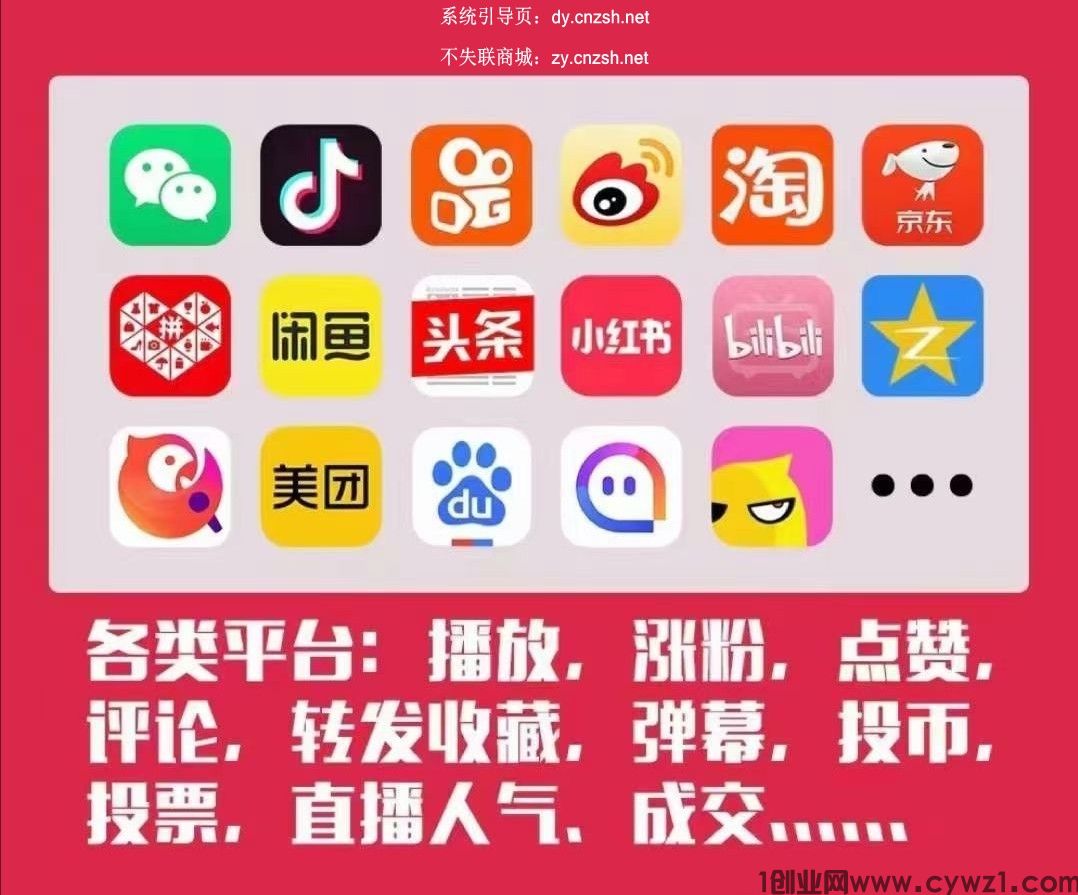 抖音黑科技为何爆火！你知道“云端商城兵马俑系统”救了多少没流量的普通人吗？