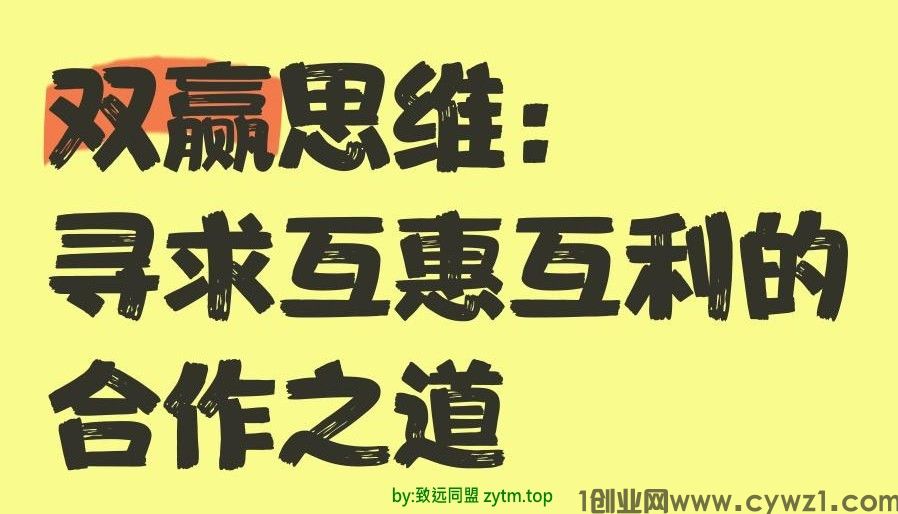2026年轻创业合集：抖音黑科技、虚拟资源站、省赚平台、ai智能创作助手