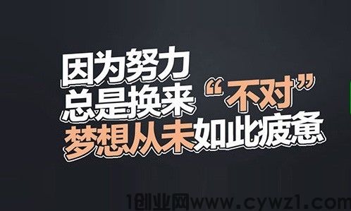 2026普通人的翻身赛道之抖音黑科技云端商城，日赚1000+的赚钱秘籍