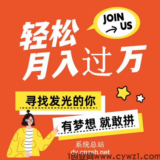 抖音藏着免费“捞金密码”，抖音黑科技云端商城让普通人也能逆袭