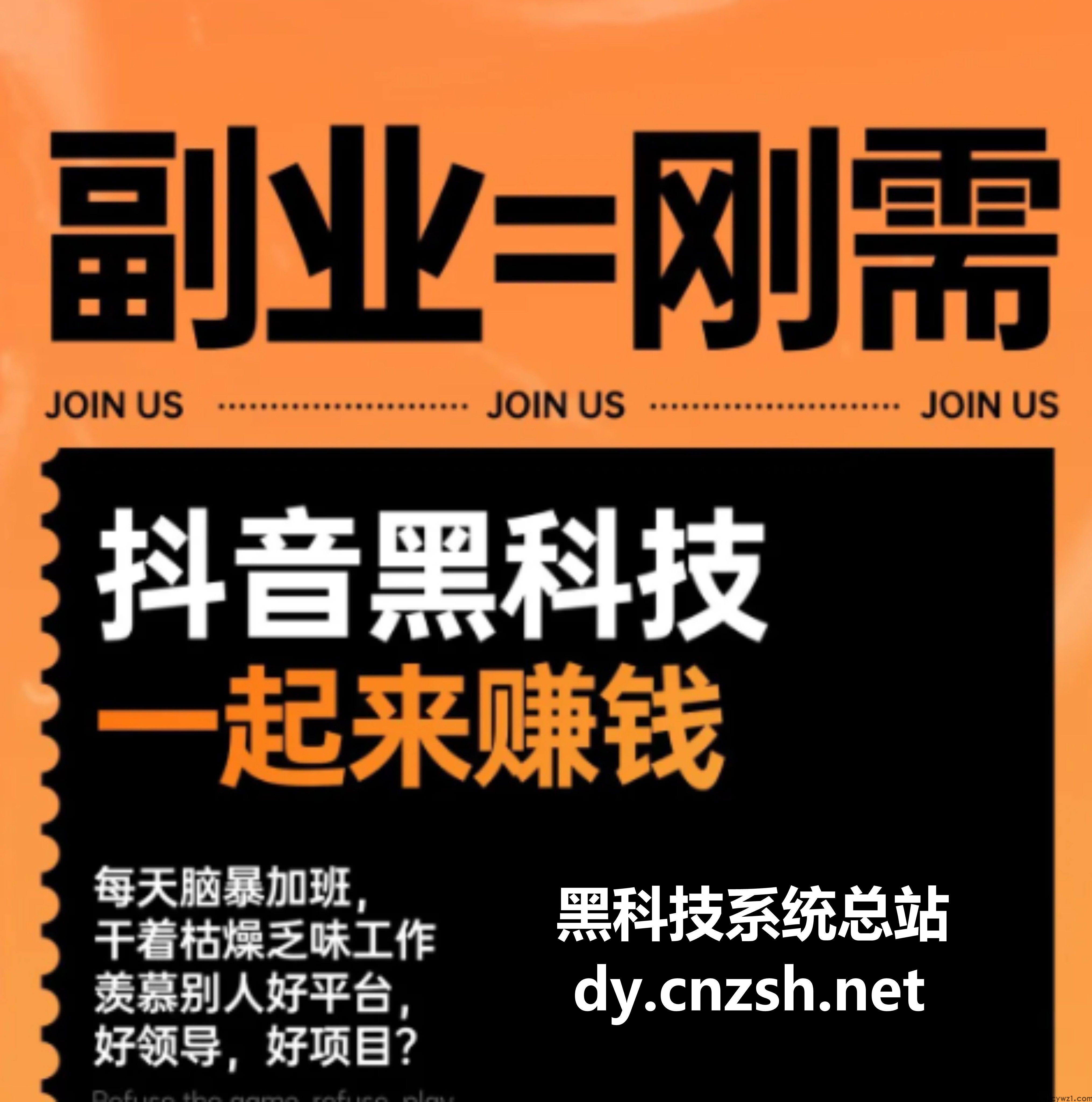 详析抖音黑科技云端商城快手挂铁短视增粉，帮您开启短视营销流量新蓝海