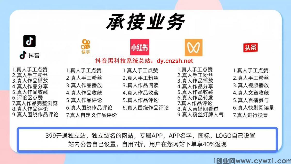 致远分享史上抖音黑科技兵马俑云端数字商城最详细轻创业副业项目介绍