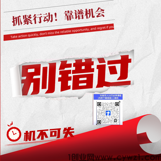 快手兵马俑系统攻略:抖音黑科技云端商城实现增粉直播间人气副业赚米新思路!