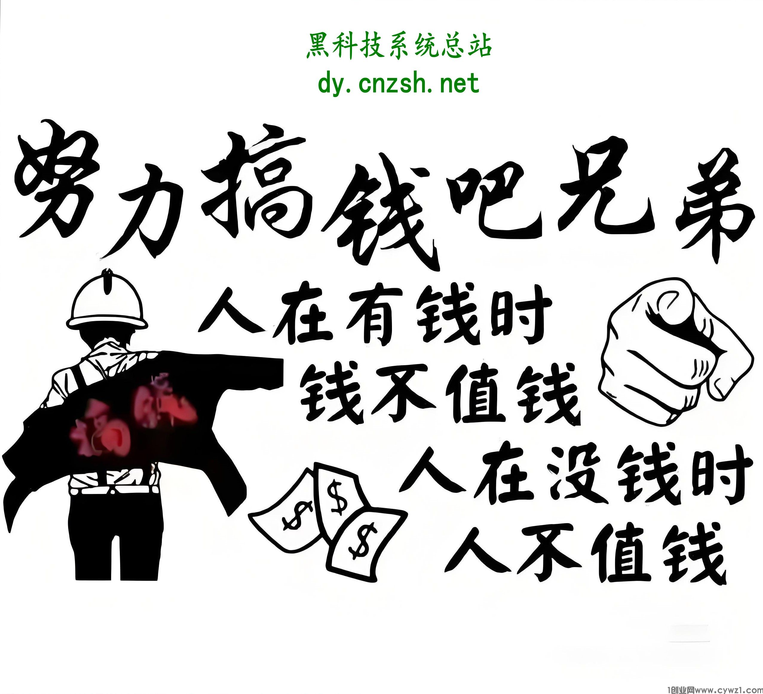 深度解析抖音直播赚钱之道，快手挂铁涨粉丝点赞收藏转发评论人气软件抖音黑科技云端商城哪里下载？