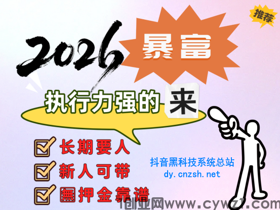 快手直播间挂铁视频号涨粉增加播放必备工具抖音黑科技云端商城