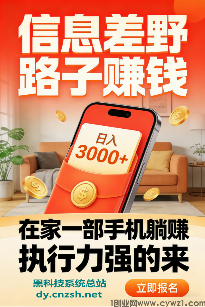 抖音黑科技云端商城涨粉挂铁2026年免费获取链接稳定