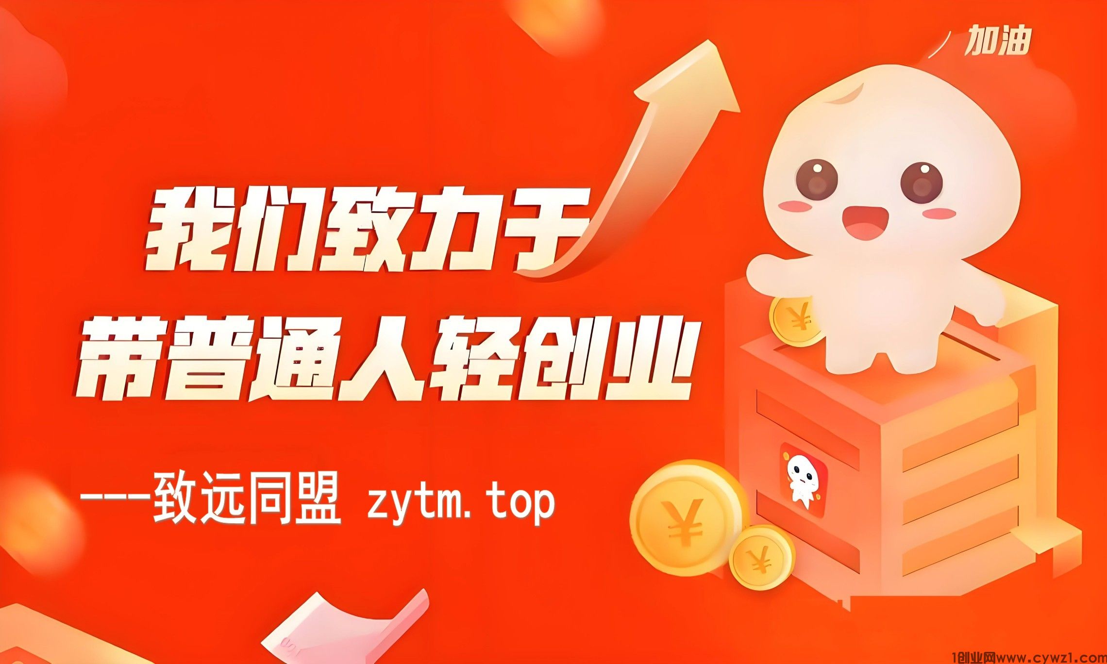 普通人入局轻创业之抖音黑科技云端商城or虚拟资源项目变现指南