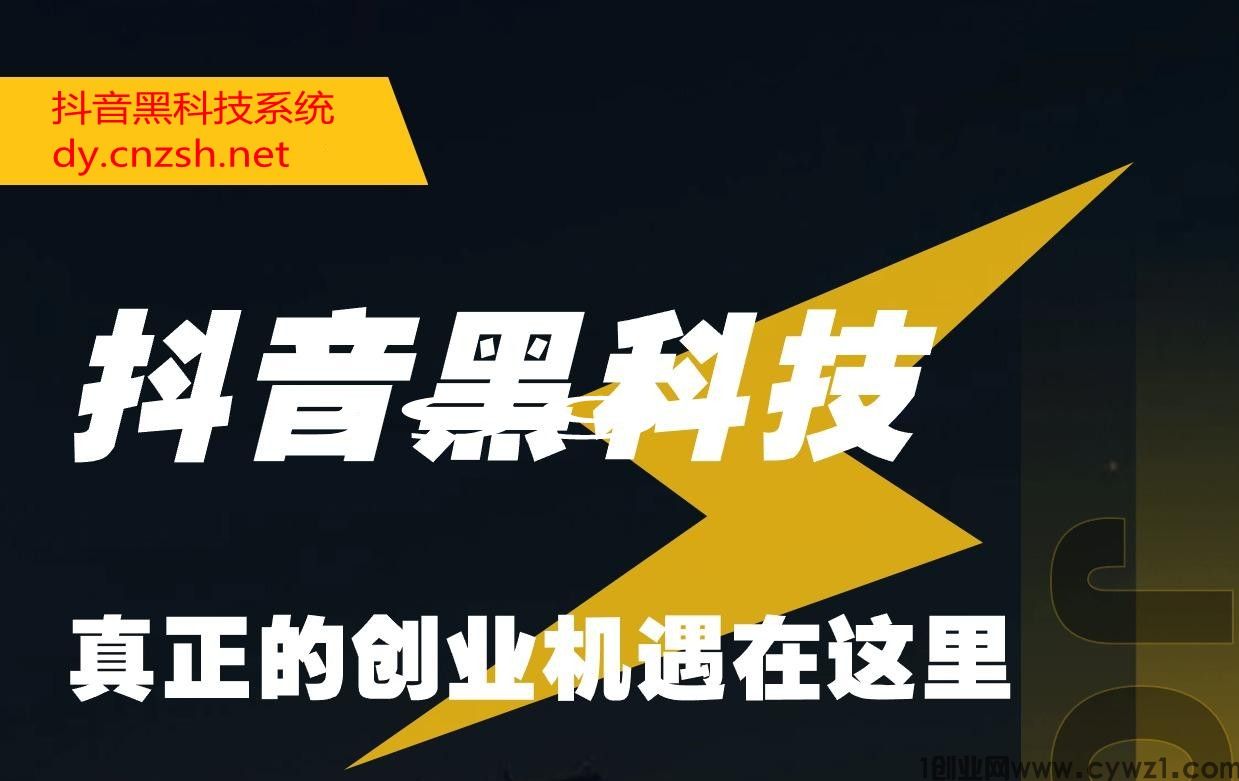 自媒体人青睐的抖音黑科技是什么？快手人气涨粉丝点赞云端商城怎么样