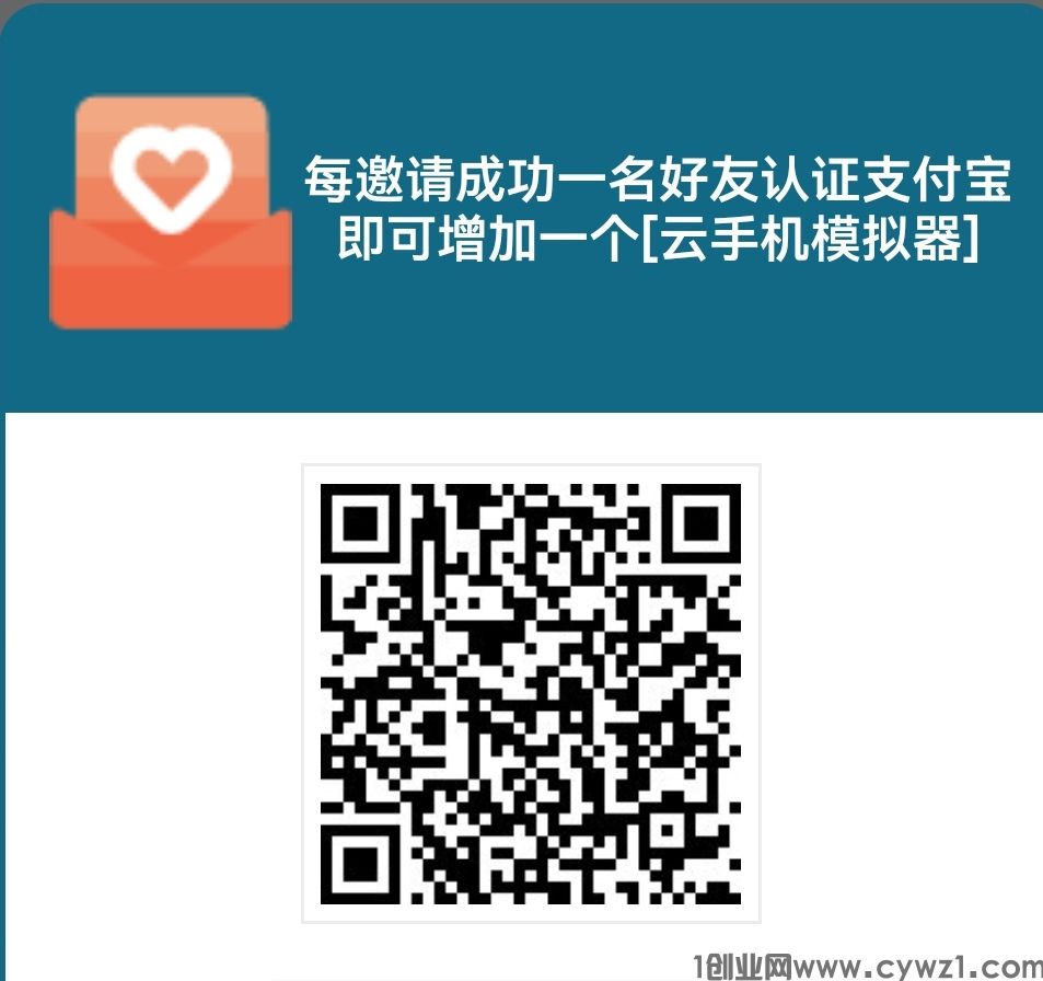 Screenshot_20240525_122823_com.wzsykj.yzd_edit_2228247948536030.jpg