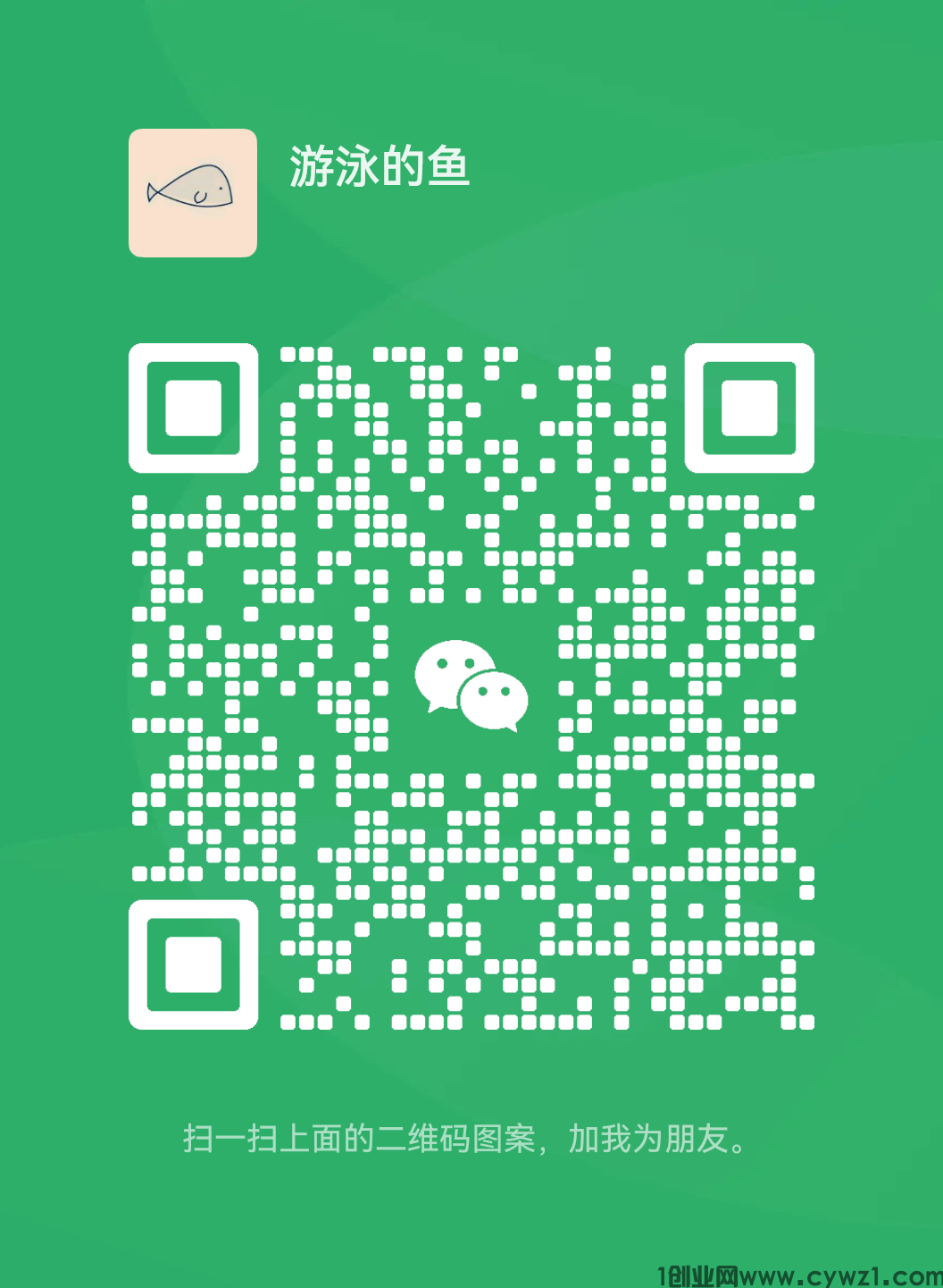 mmqrcode1717976036700.png