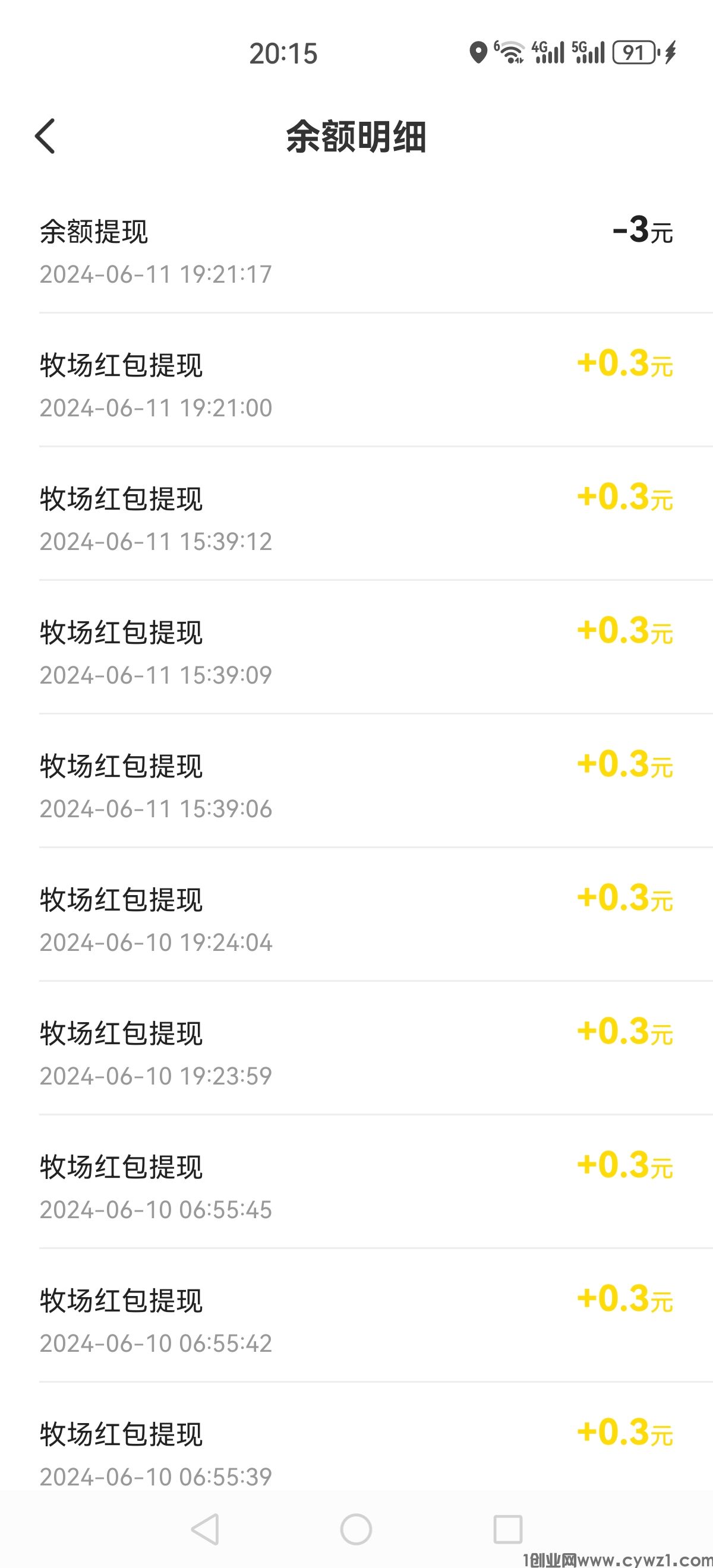 Screenshot_20240611_201553_com.xingxingduanju.app.jpg