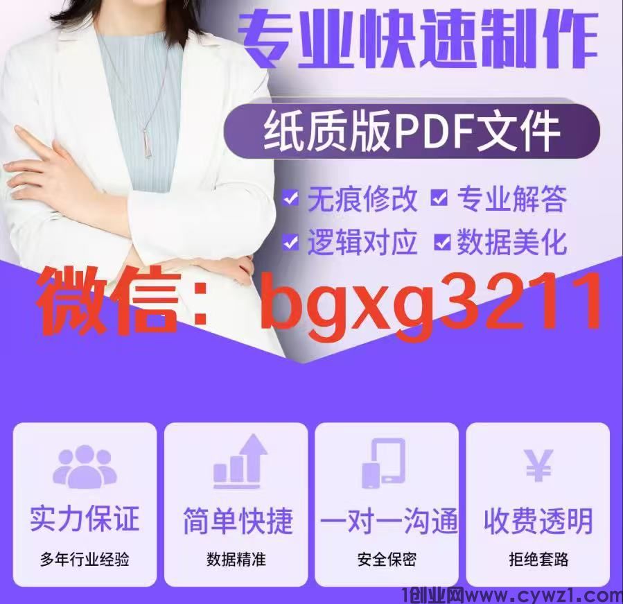云闪付APP下载征信报告pdf修改